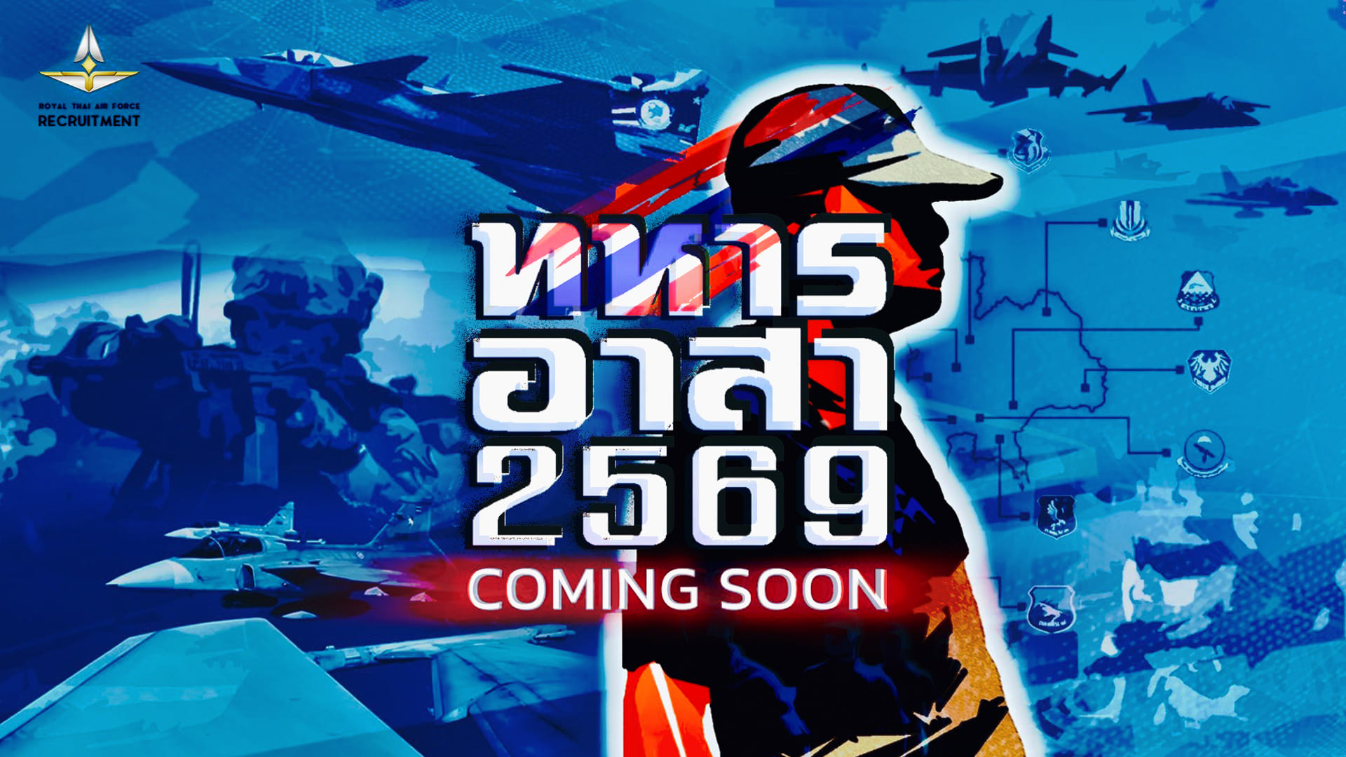 Desktop Image 1